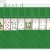 Double Deck Solitaire Free Download